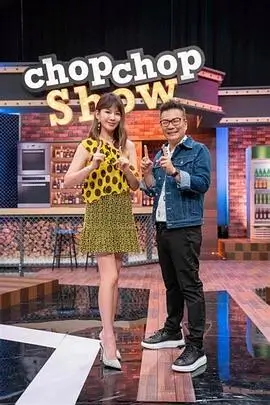 开麦吧乐队 综艺在线观看